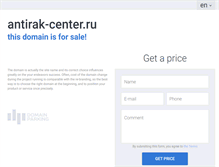 Tablet Screenshot of antirak-center.ru